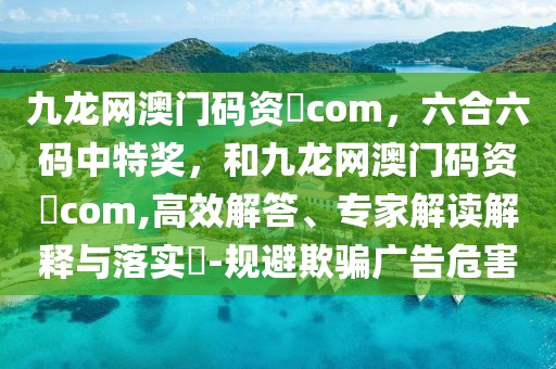 2026年1月5日 第18頁