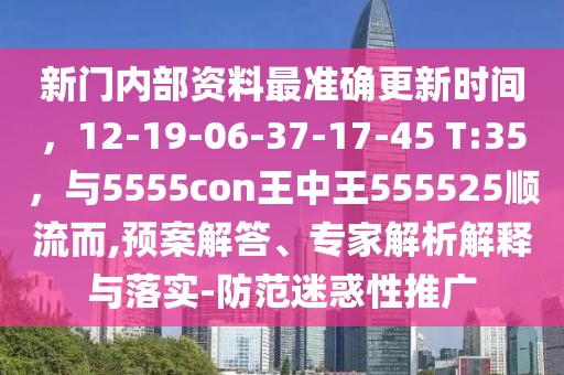 2026年1月5日 第24頁