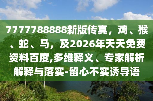 日報媒體 第13頁