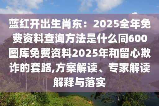 2026年1月6日 第6頁